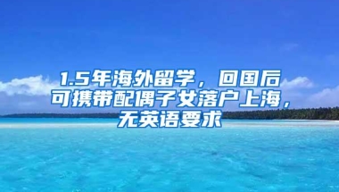 深圳中级职称入户步骤