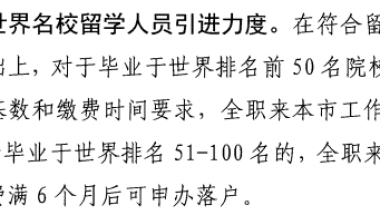 突发！驻美使馆发布重要行前“假阳性”提醒，上海放大招狂揽留学生！