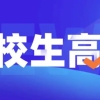 2021年上海居转户落户时间还是7年吗？有哪些快速落户的方式？