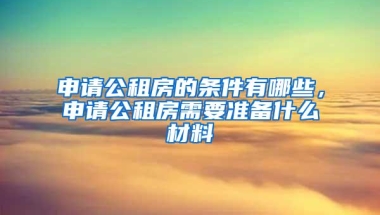 深圳积分入学平行志愿是怎么回事？对深户和非深户有何影响？