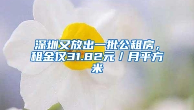 「职场直言」某知名企业入职一年不缴纳社保却是合法？