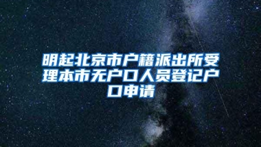 深圳高中录取分深户全面超非深户，网友：挤破头拿深户是为了什么