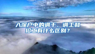 确定！维多利亚中小学将落户深圳前海！计划9月开学