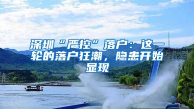 2022上海居转户落户办理只需跑一趟，轻松搞定上海户口