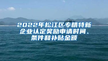 深户很难入吗？其实没有这么难 满满的干货