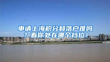 外地迁入，办理深圳户口需要提供什么资料？