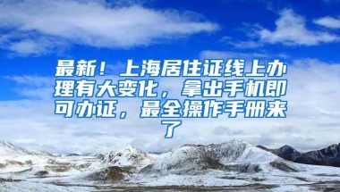 钟南山谈深圳医疗人才引进：“引才诚可贵，用才价更高”