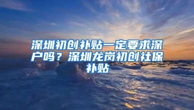 打拼多年层层筛选申请到安居房成孤岛？进小区花园还需绕行！