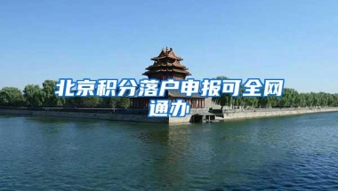 一直在担心2018申请深圳户口的条件不好处理？