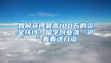 深圳积分入户最新政策，2018年我们要如何入深户？