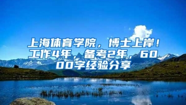 赶紧报名啦，2017深圳居住社保积分入户申请截止只剩7天