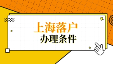 怎么把户口迁到深圳,中级职称入深户