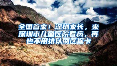 海滨留学｜留学生想要落户上海？档案这些事儿一定要弄清楚