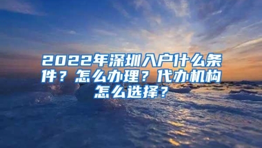 2017年深圳中考深户与非深户录取分数线一览，差距还是很大