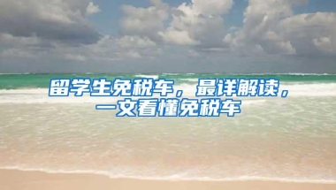 中级职称通过率100%？去外省考个中级职称入户深圳？