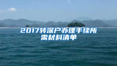 留学生回国就业遇“找房难”？上海这个区推新政，首批100套人才公寓已约满