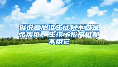 深圳户口有什么好处？2018岁末解答