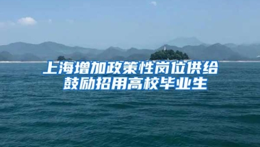 深圳社保缴费基数下月起调整