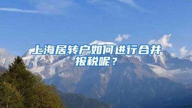 孩子在深圳读书的家长这篇文章您一定看一下深户VS非深户 中考对比