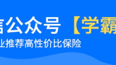 好消息：允许第三方劳务派遣公司申请留学落户！