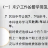 2022年深圳核准入户条件 满足这些条件“秒批”入户