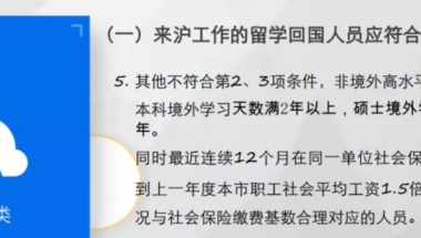 2022年深圳核准入户条件 满足这些条件“秒批”入户