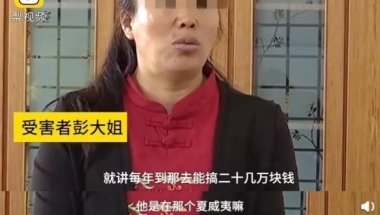 侨胞、留学生注意！在海外遇劳务纠纷怎么办？牢记这些提醒避开风险免受骗