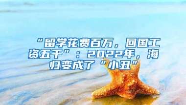 注意！在深圳缴纳社保一定要去存这笔钱！赶紧来看看