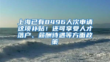 深圳入户条件2022新规定积分，深圳落户最新条件