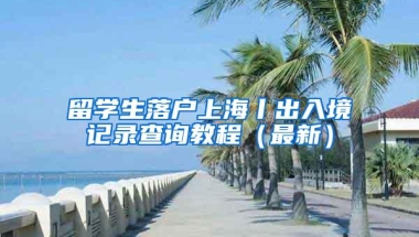 2017年最新深圳积分入户办理条件及流程