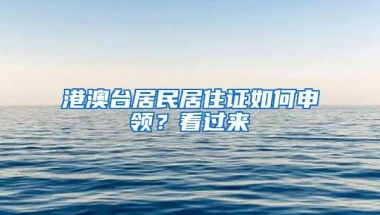 注意！日本暂停发放中韩两国签证！赴日留学生怎么办？