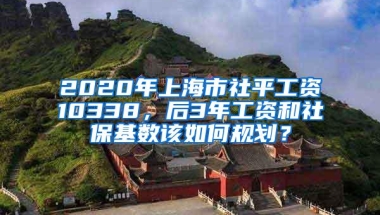 购房最高可获30万补贴，买还是不买？