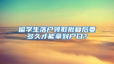 “返沪潮”或将全面到来，上海市放出大招，这类学生享直接落户权