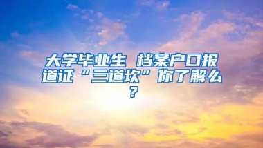 深圳积分入户与核准入户有什么区别？两个例子让你恍然大悟