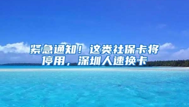 深圳创业者别忘了领这笔钱