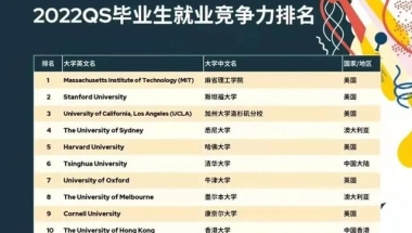 积分入深户、再婚怎么入深户？