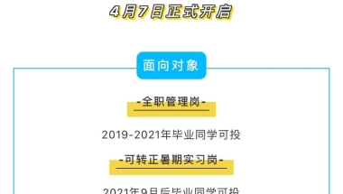 快速搞定全新深圳积分入户