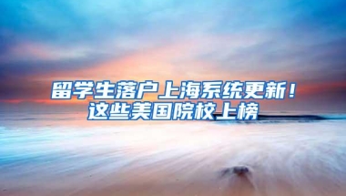 入深户有什么条件？有什么好处？怎么办理？