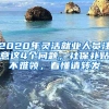 被录取后，考生档案在谁手里？要怎么处理？