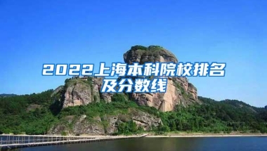 哪些行业最爱海归？2022留学生就业竞争力报告全面爆光！