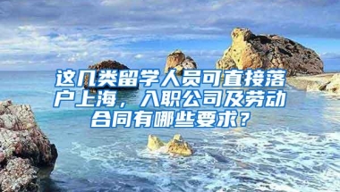 趁着深圳入户政策宽松，最后入户的上车机会