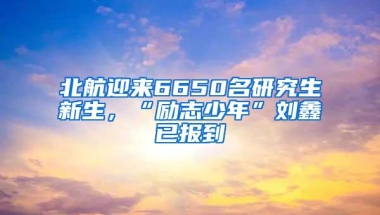 深圳男性超过60岁能否购买社保&未缴够15年社保能否补缴