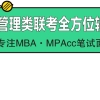 2021上海积分落户政策详细解读！附上海居住证转上海户口查询系统！