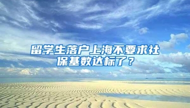 湖南转深圳户口需要什么条件？在深圳的湖南人必看