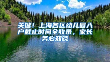 非深户在深圳买房条件 需购买社保一年