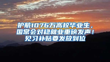 网友热评，深圳户口VS外地户口，欢迎来聊