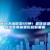 持续押宝中国！特斯拉在华新工厂落户上海，年产能提升至100万辆