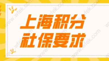 2021年深圳户口自己交社保费用可以吗