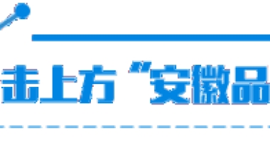 （投行暑期实习）今年一季度近6000留学生落户上海，简历薪资情况揭秘