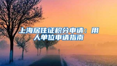 社保大变！医保账户竟被取消！以后还怎么看病？